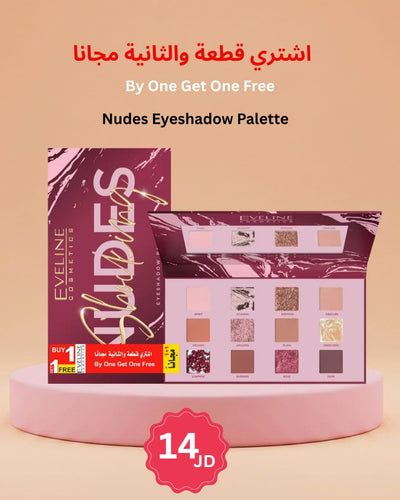 Eveline Shocking Nudes Eyeshadow Palette + 1 FREE