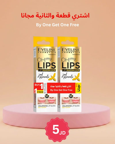 Eveline Oh My Lip LIP Maximizer! + 1 FREE